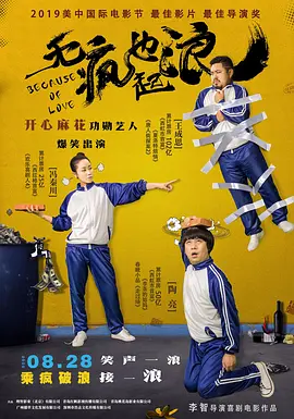 亚洲va久久久噜噜噜久久天堂